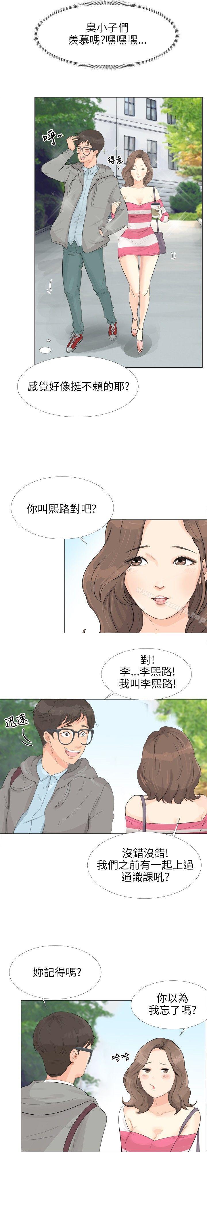 小褲褲精靈 - Preview8.jpg,小褲褲精靈 - Preview8,小褲褲精靈 - Preview