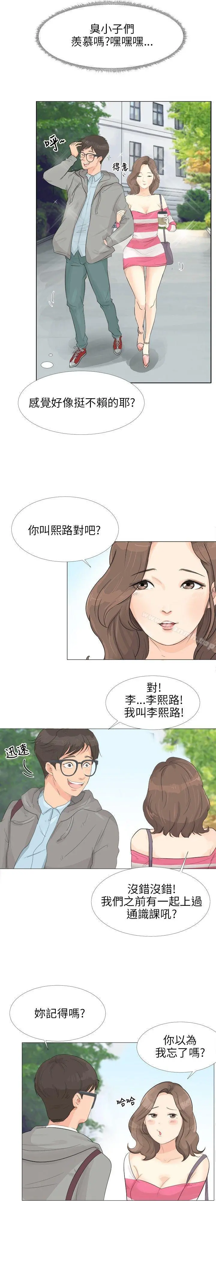 小裤裤精灵Preview