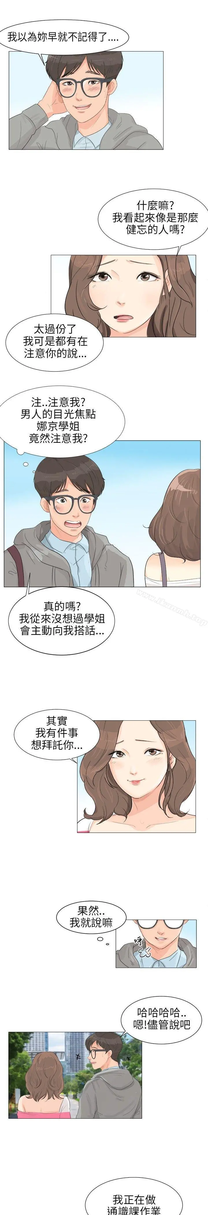 小裤裤精灵Preview