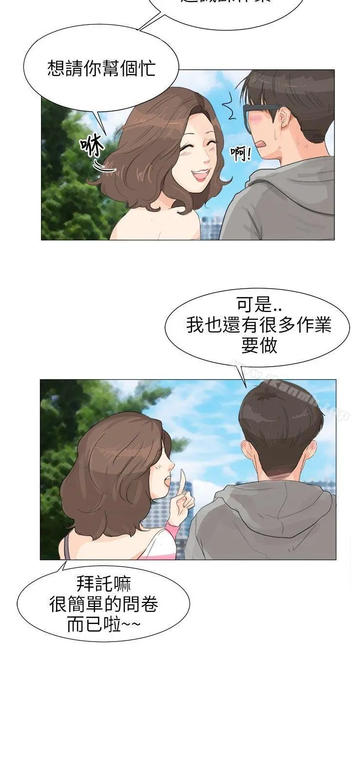 小裤裤精灵Preview