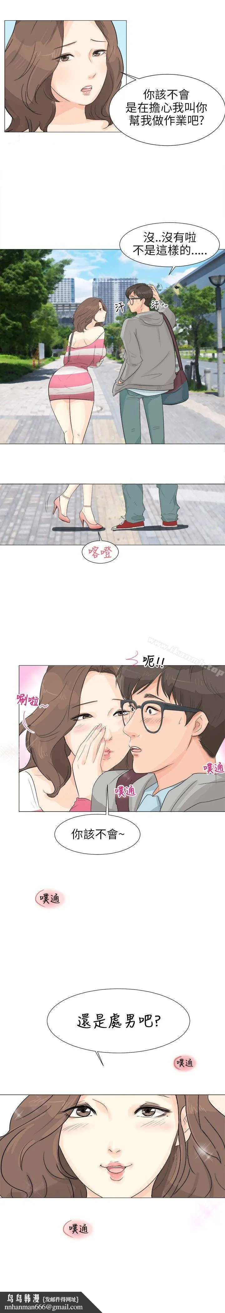 小裤裤精灵Preview