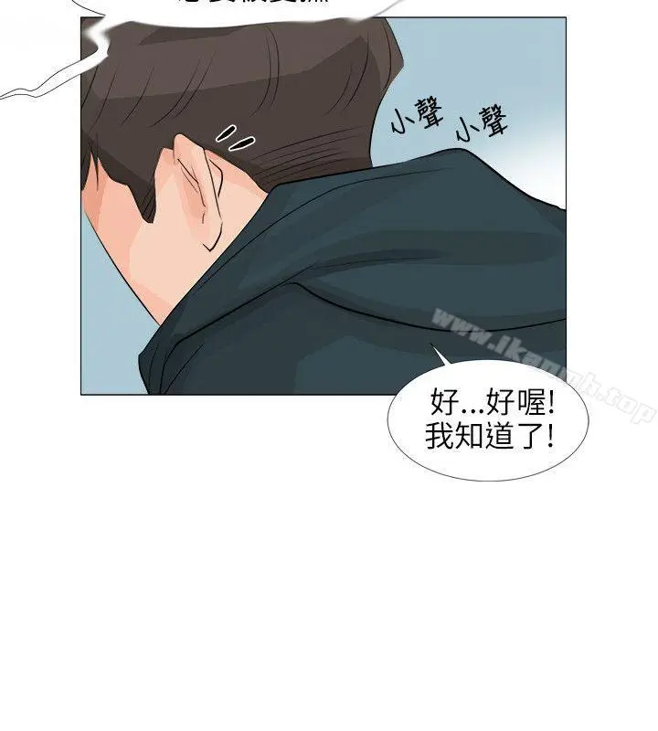 小裤裤精灵第24话