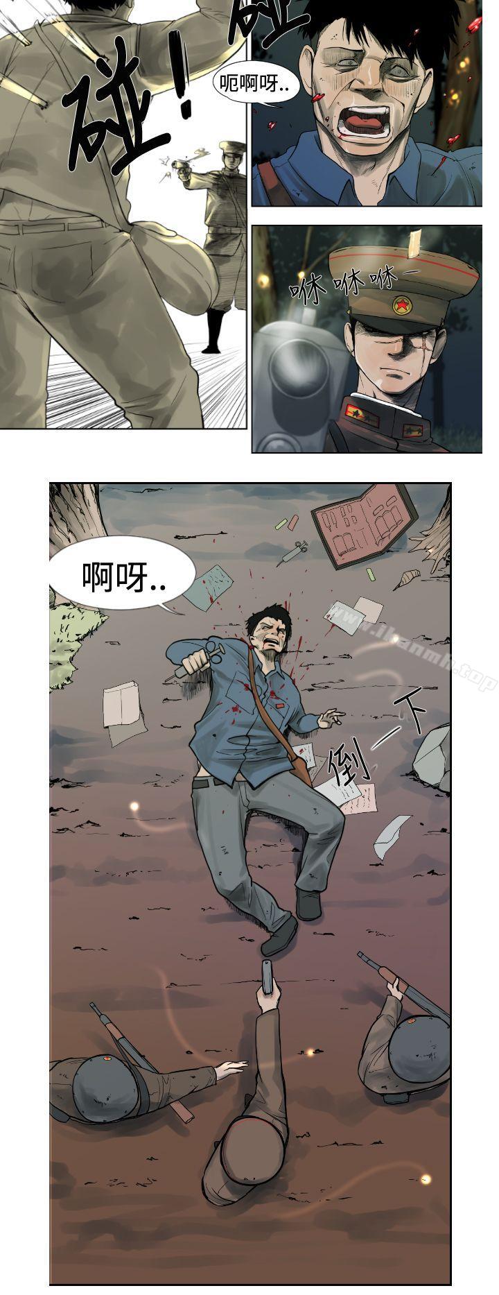 軍事(完結) - 第1話10.jpg,軍事(完結) - 第1話10,軍事(完結) - 第1話