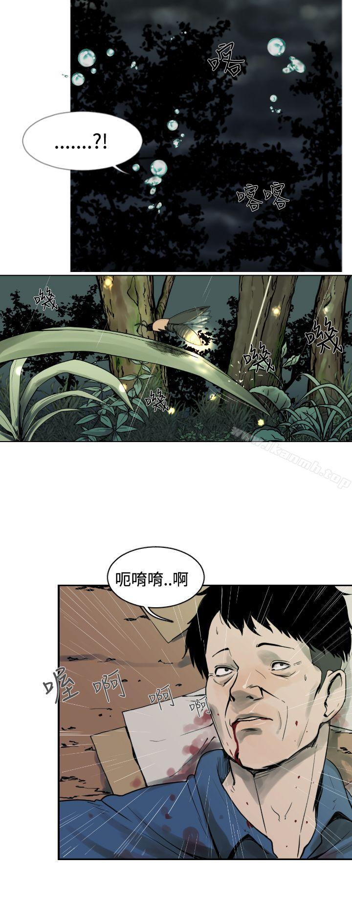 軍事(完結) - 第1話12.jpg,軍事(完結) - 第1話12,軍事(完結) - 第1話