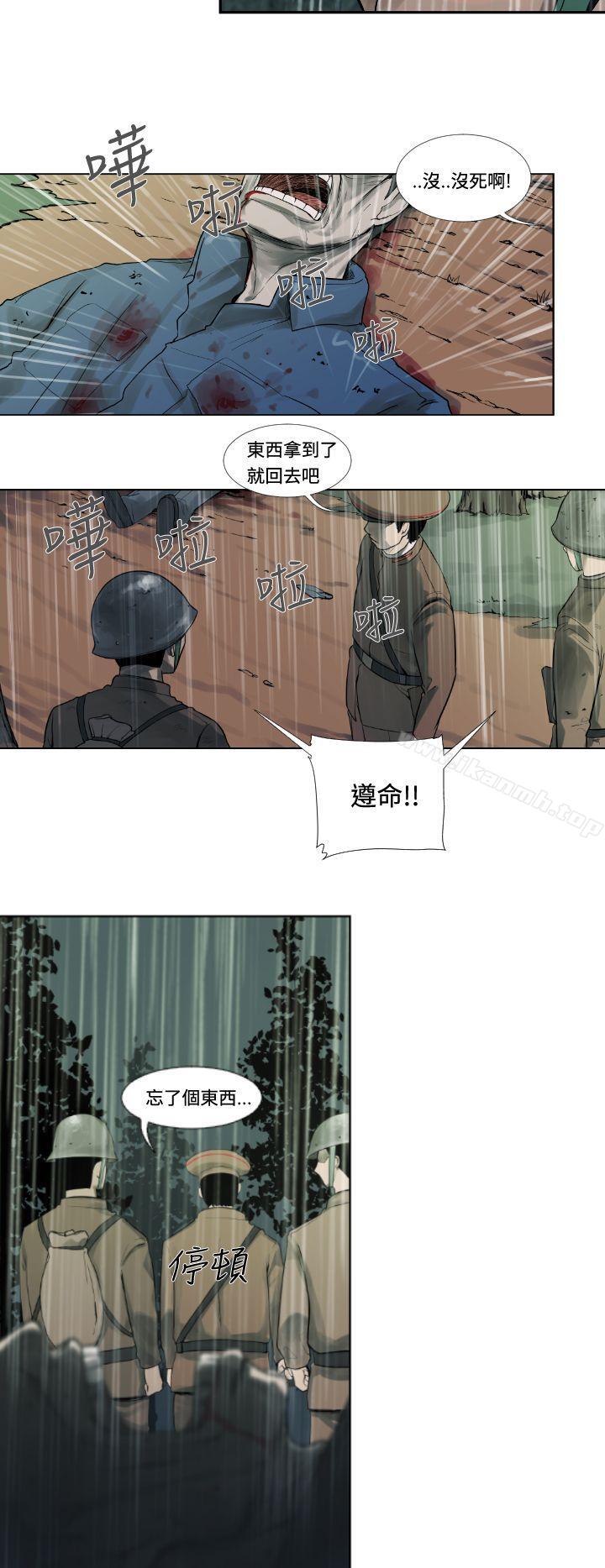 軍事(完結) - 第1話16.jpg,軍事(完結) - 第1話16,軍事(完結) - 第1話