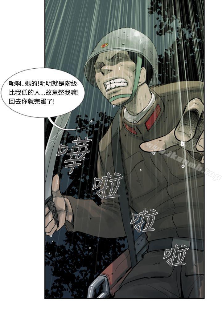 軍事(完結) - 第1話18.jpg,軍事(完結) - 第1話18,軍事(完結) - 第1話