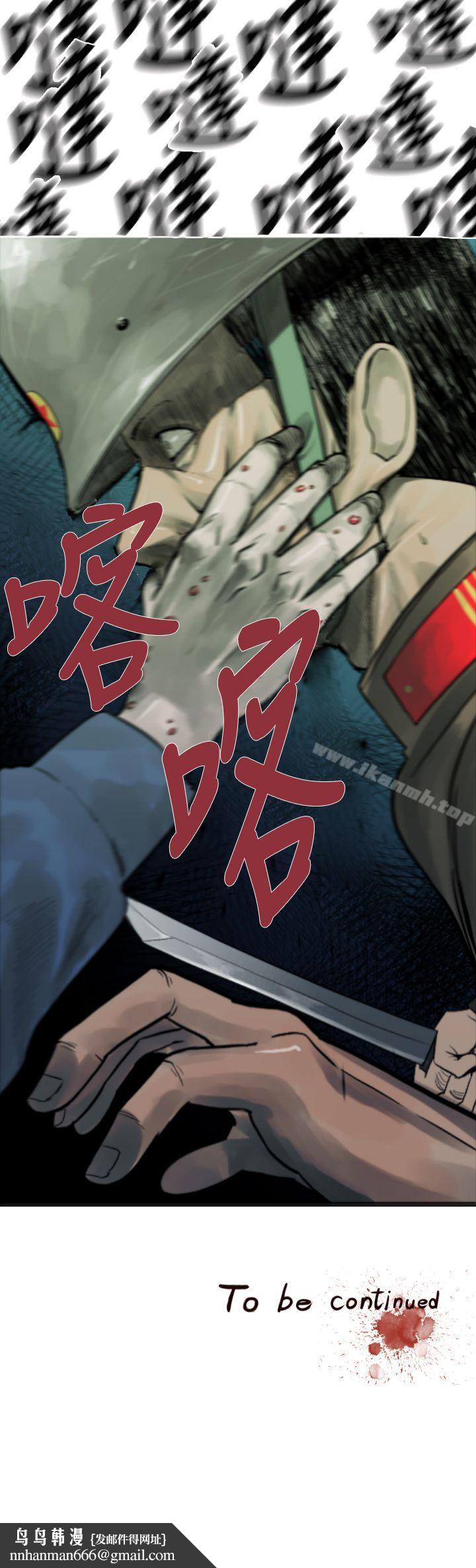 軍事(完結) - 第1話22.jpg,軍事(完結) - 第1話22,軍事(完結) - 第1話
