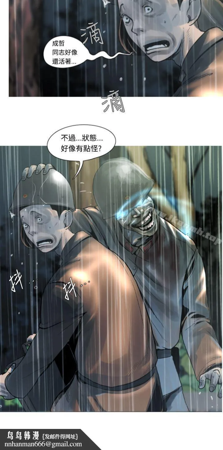 军事(完结)