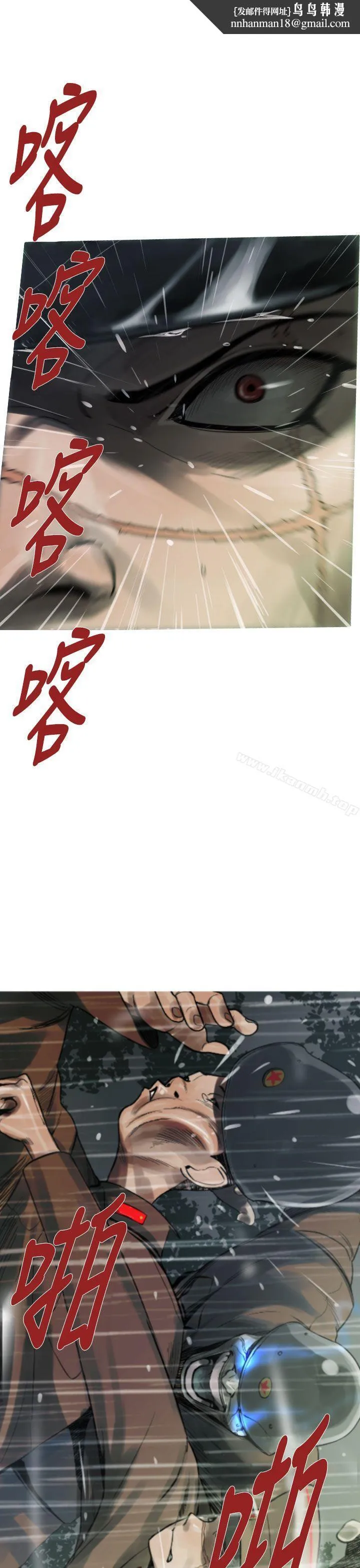 军事(完结)