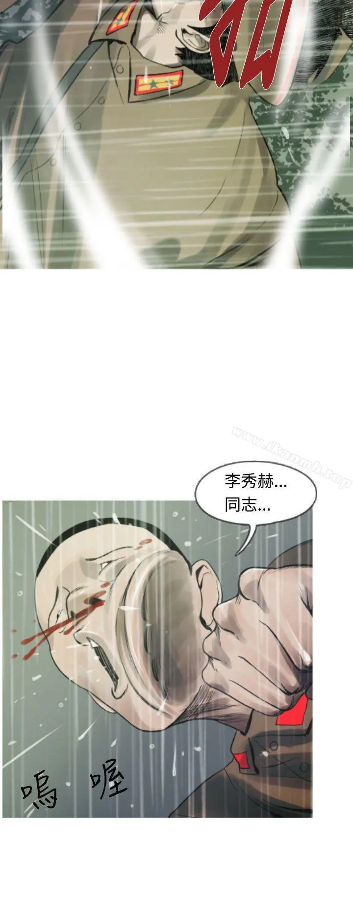 军事(完结)