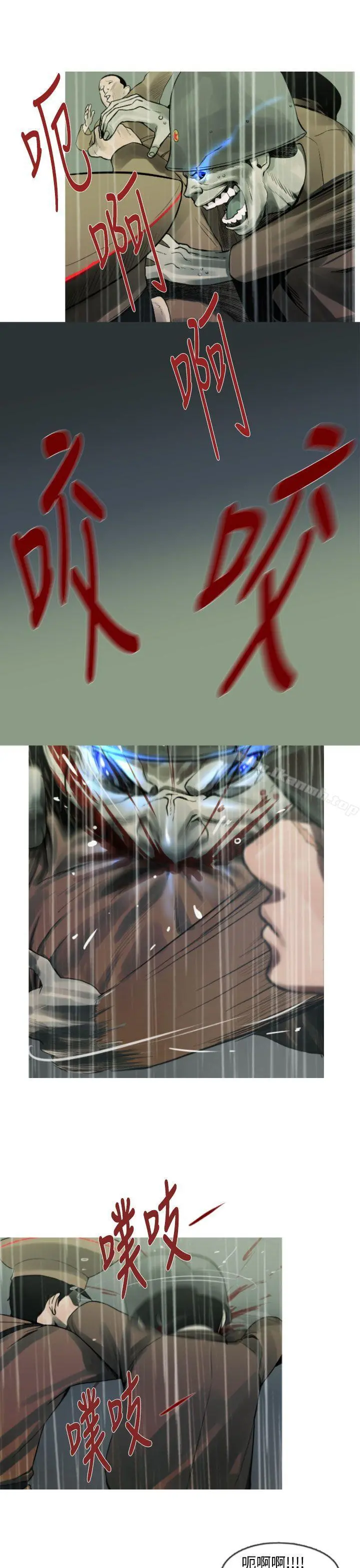 军事(完结)