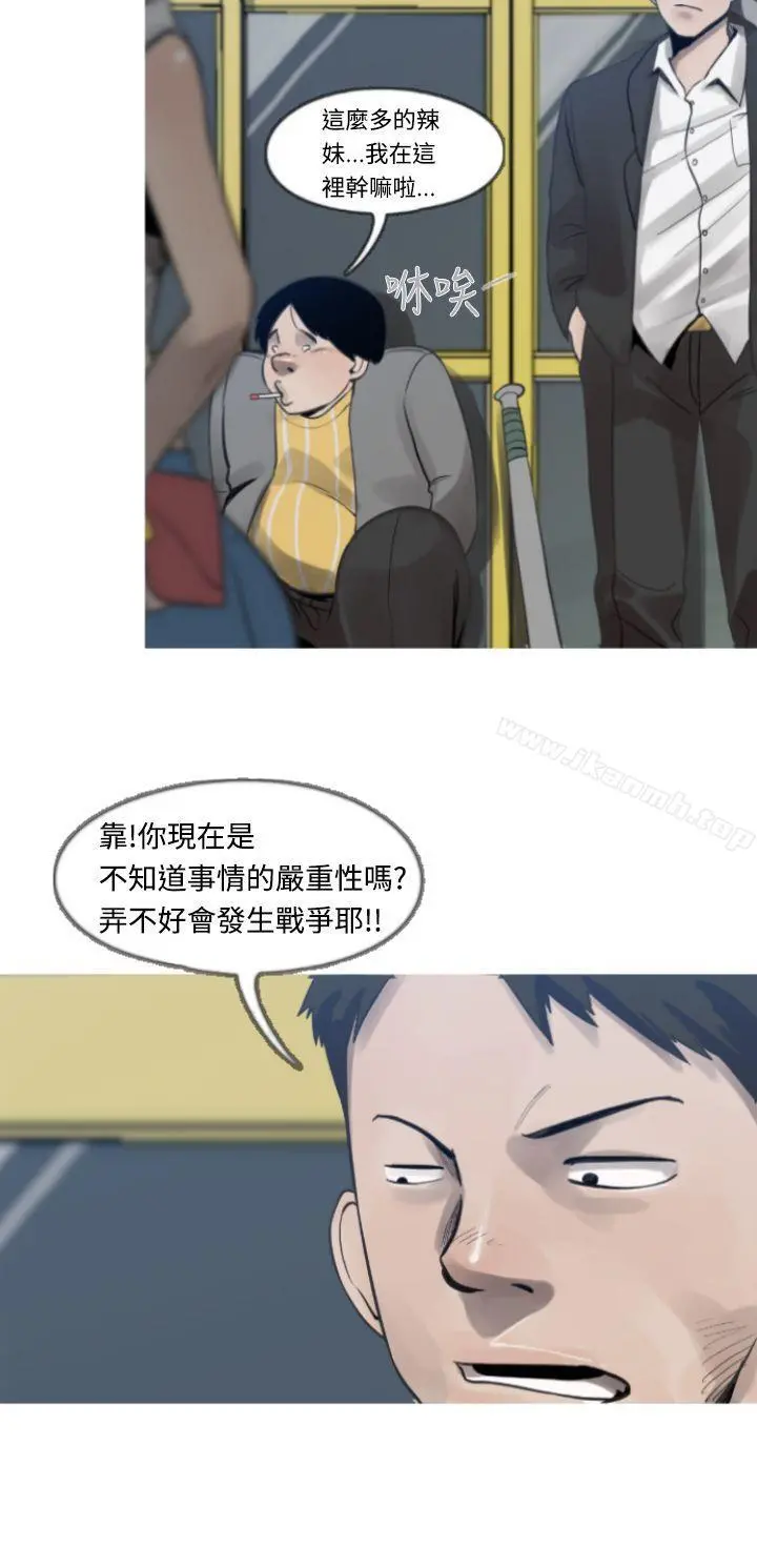 军事(完结)
