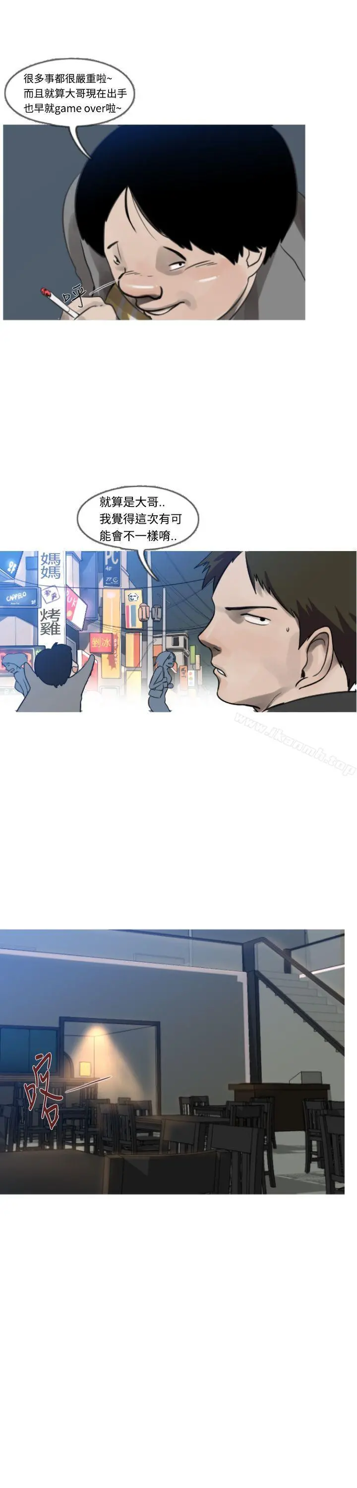 军事(完结)