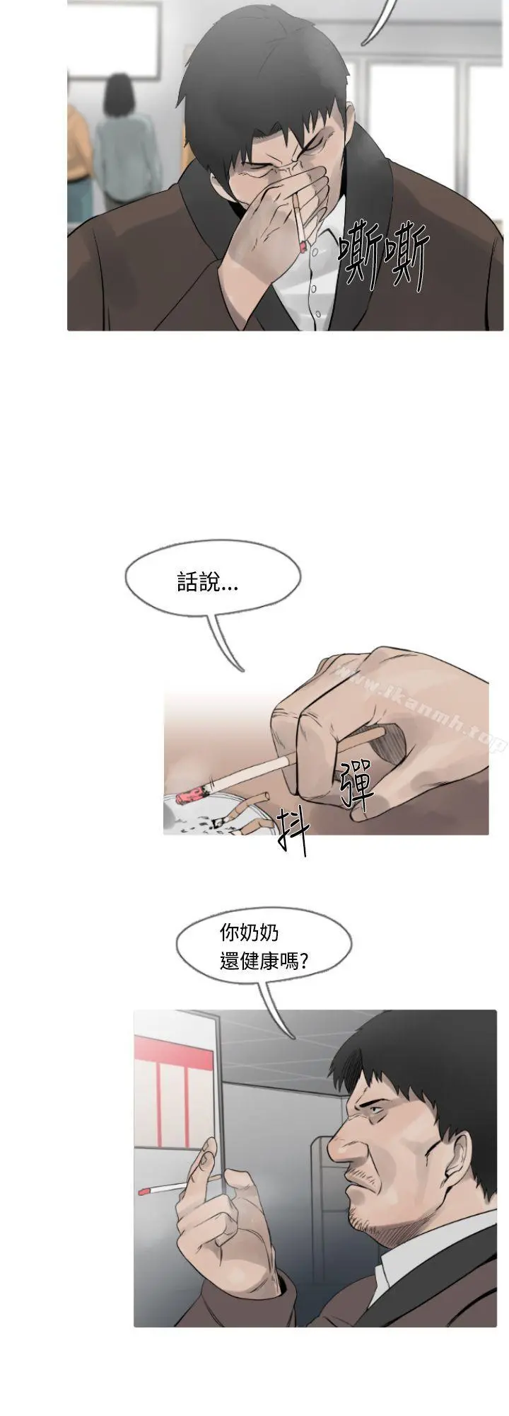军事(完结)