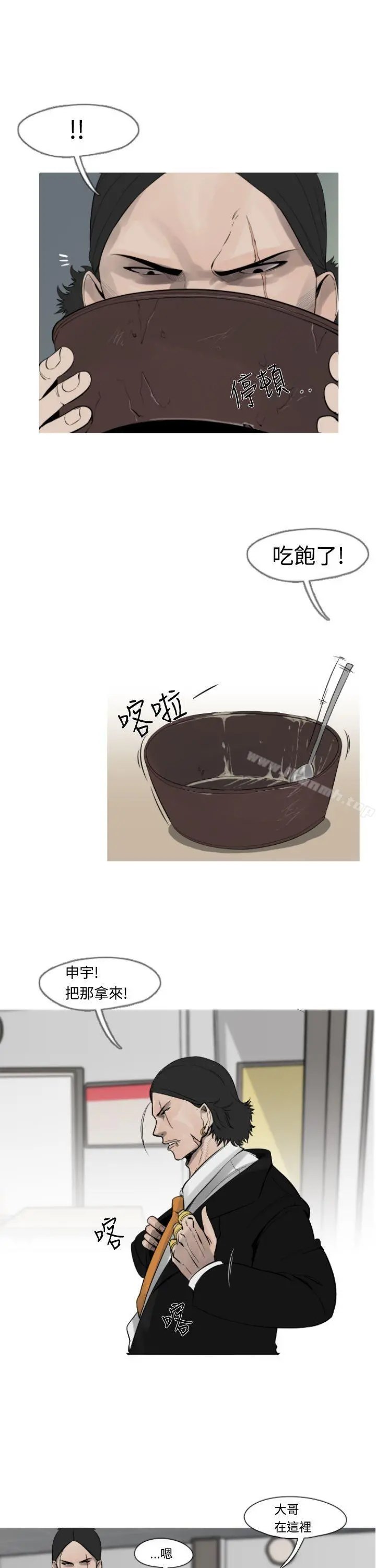 军事(完结)