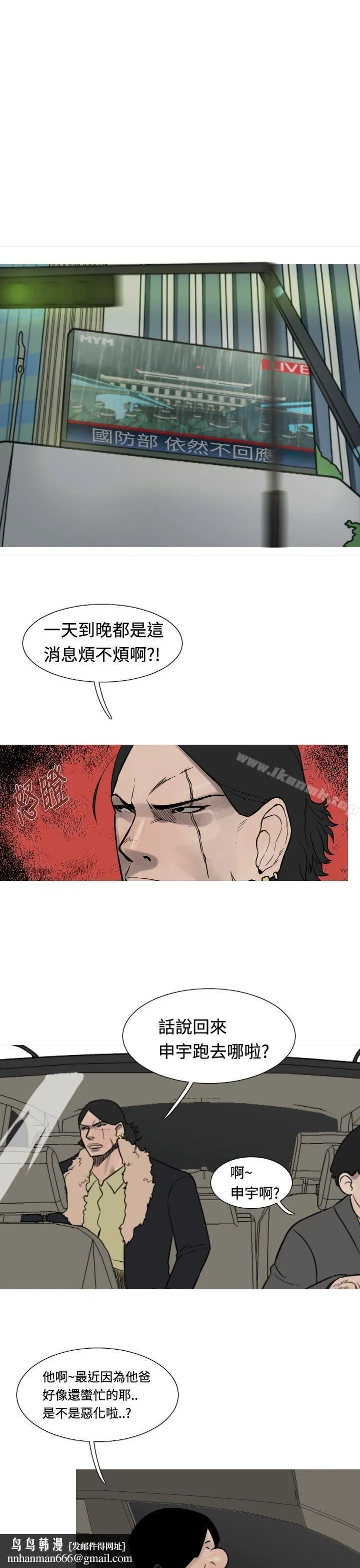 军事(完结)