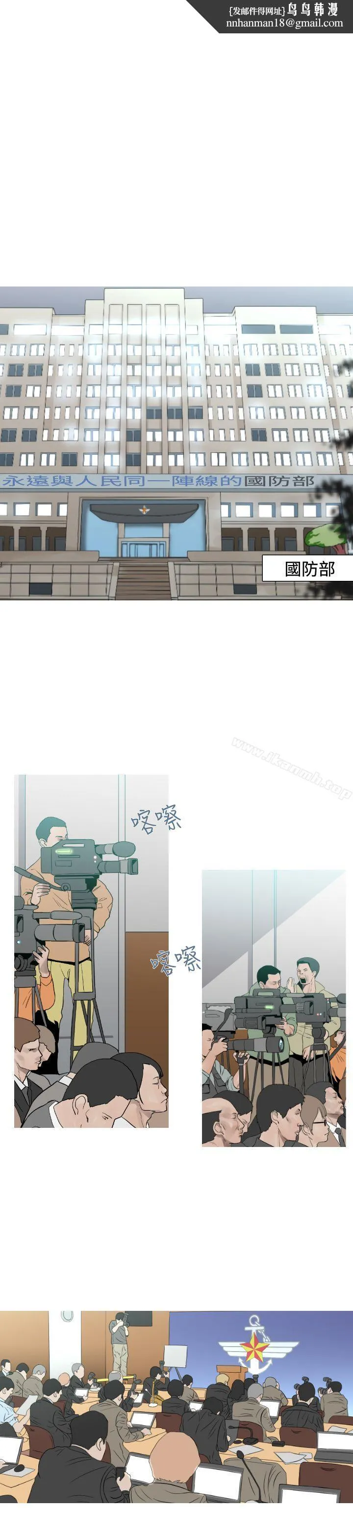 军事(完结)