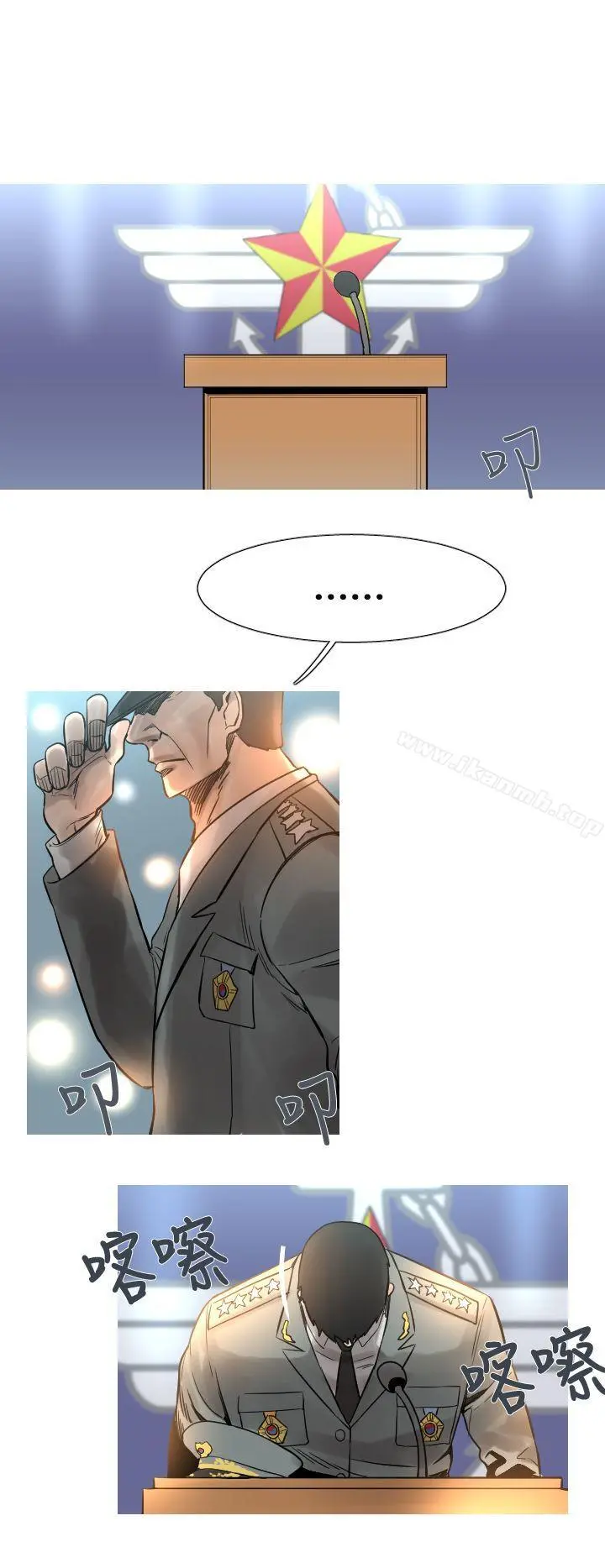 军事(完结)
