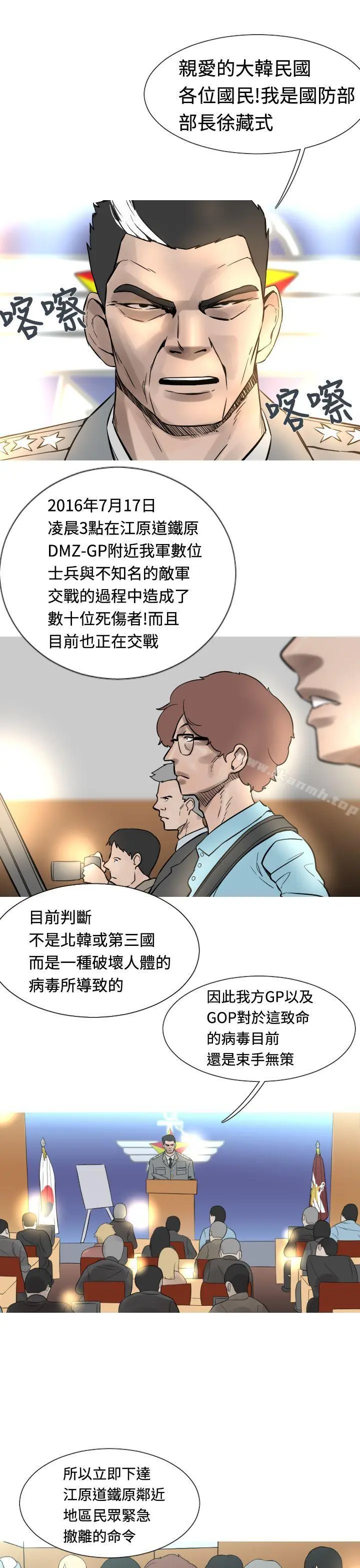 军事(完结)