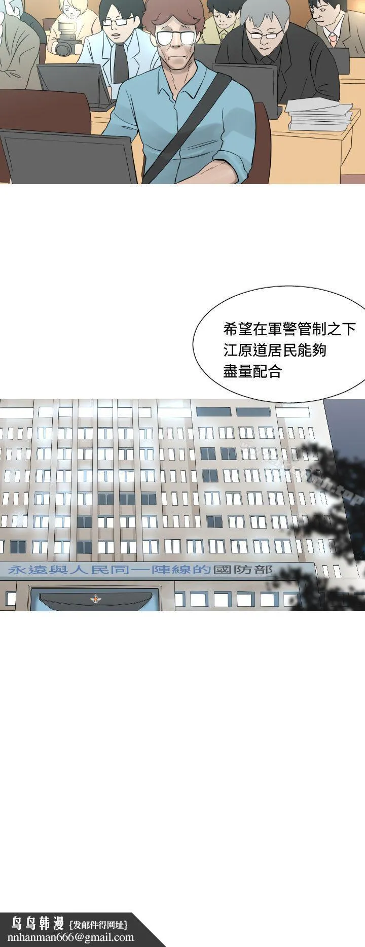 军事(完结)