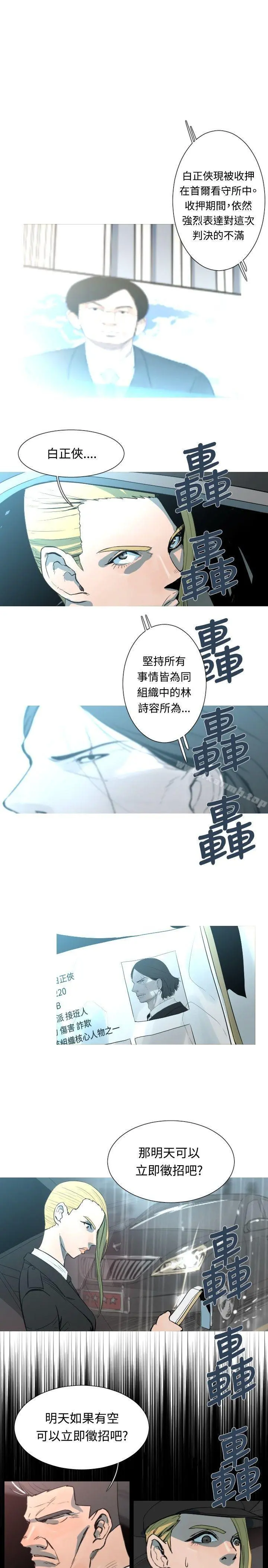 军事(完结)