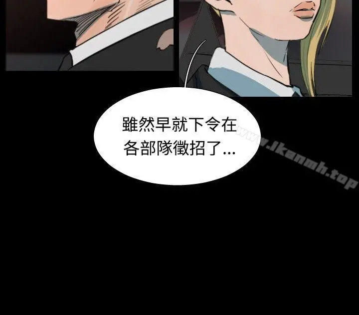 军事(完结)