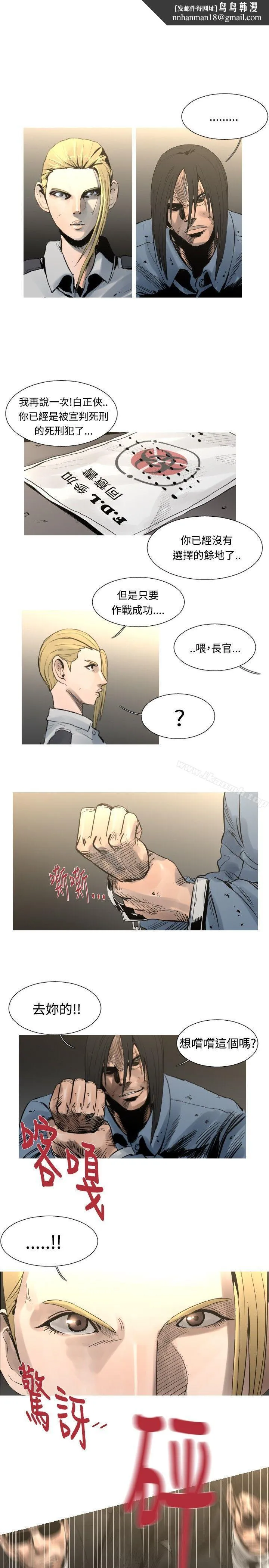 军事(完结)