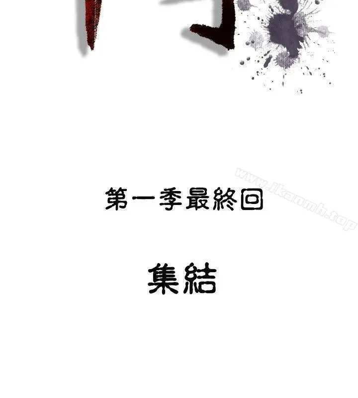 军事(完结)