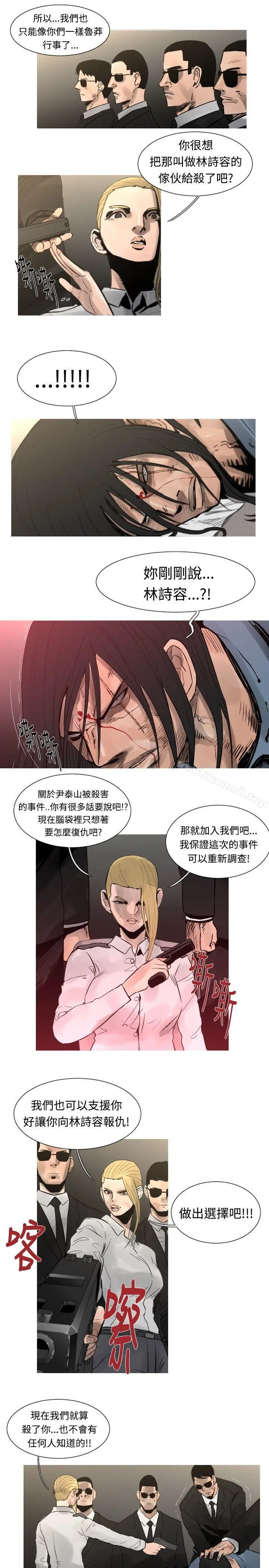 军事(完结)