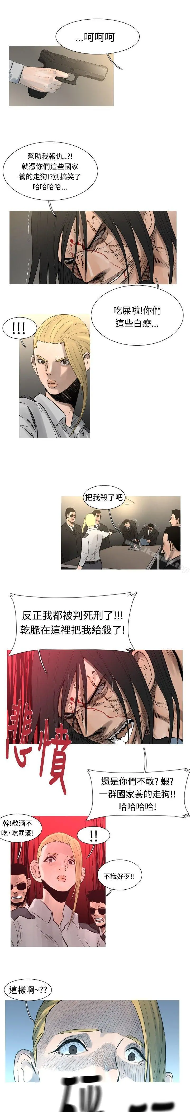 军事(完结)