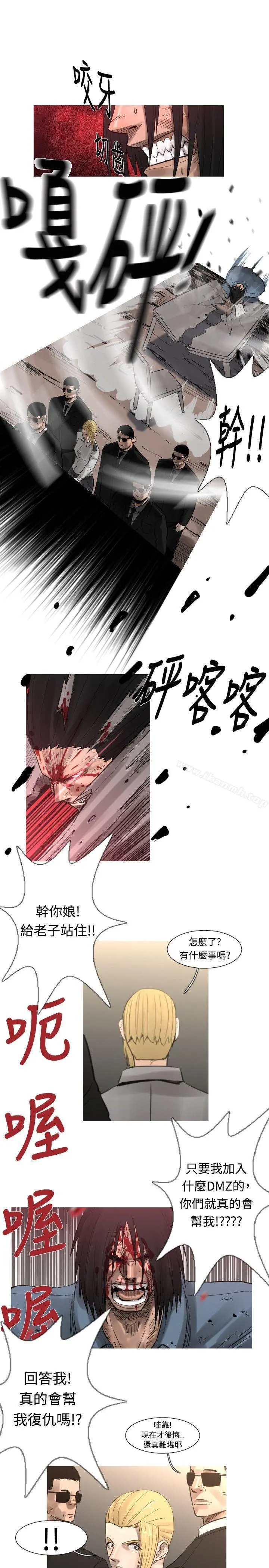 军事(完结)