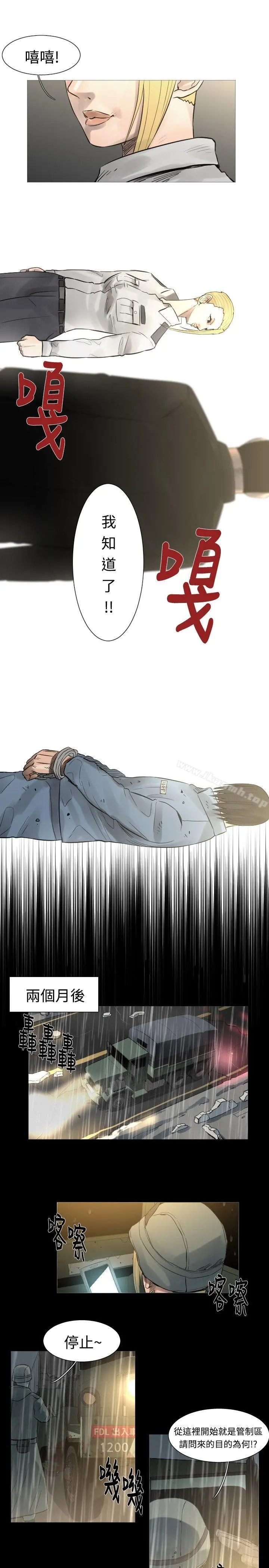 军事(完结)