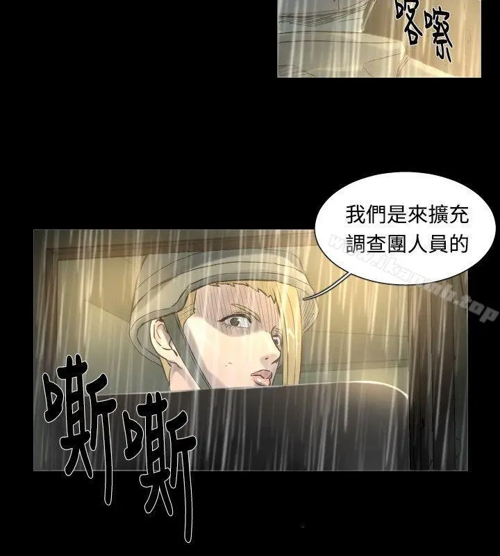 军事(完结)