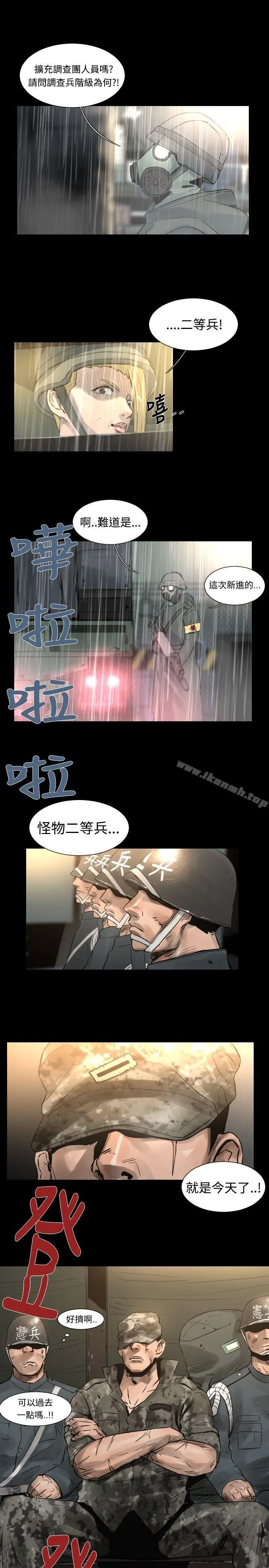军事(完结)