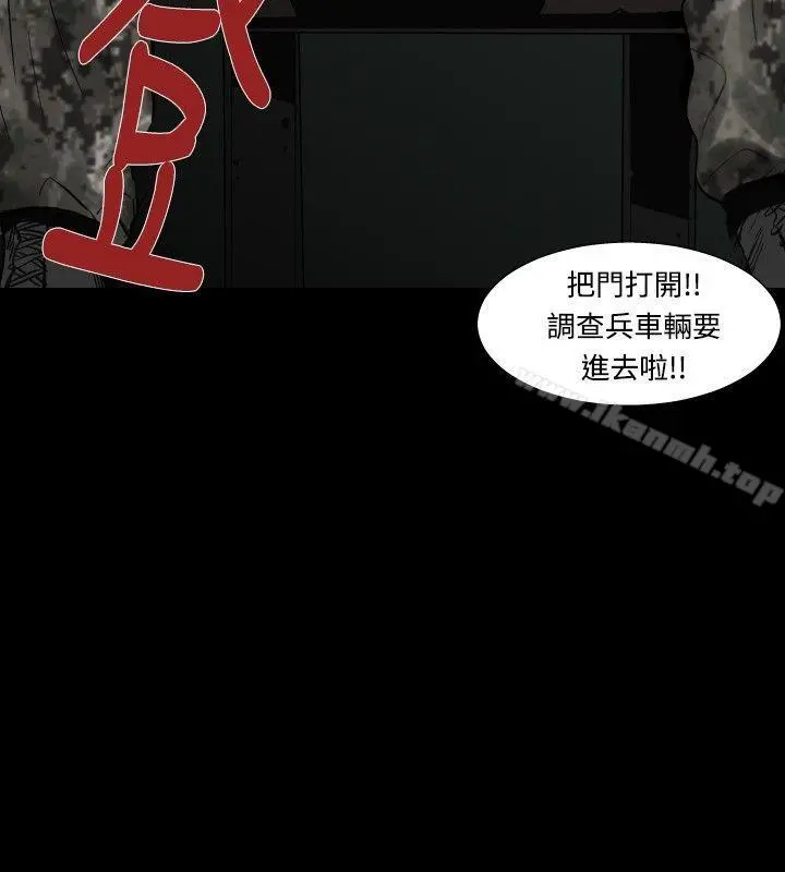 军事(完结)
