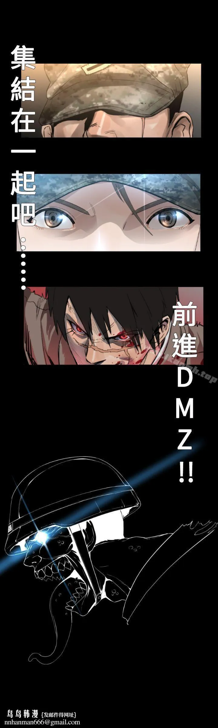 军事(完结)