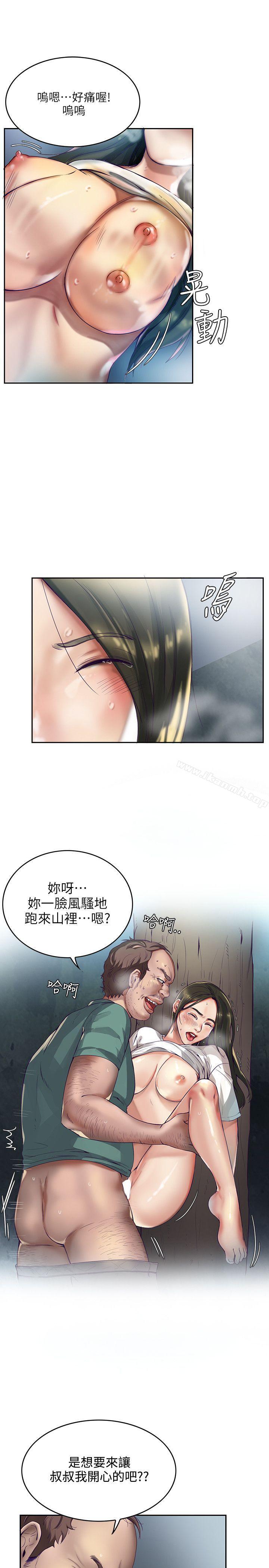 狼爪下的少女 - 第1話5.jpg,狼爪下的少女 - 第1話5,狼爪下的少女 - 第1話