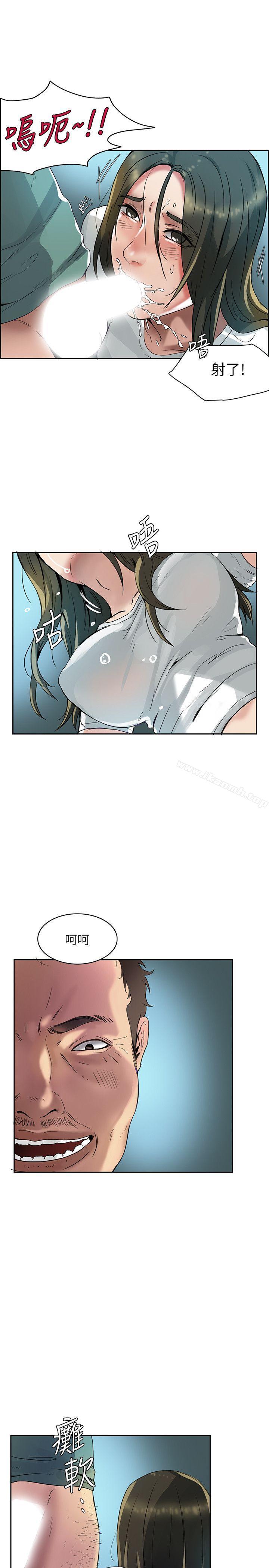狼爪下的少女 - 第1話17.jpg,狼爪下的少女 - 第1話17,狼爪下的少女 - 第1話