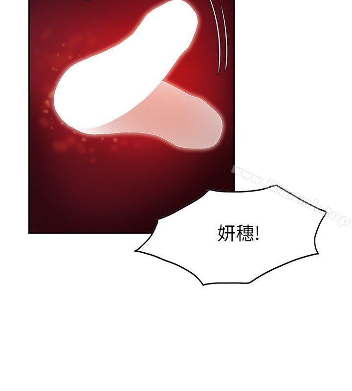 狼爪下的少女 - 第1話16.jpg,狼爪下的少女 - 第1話16,狼爪下的少女 - 第1話