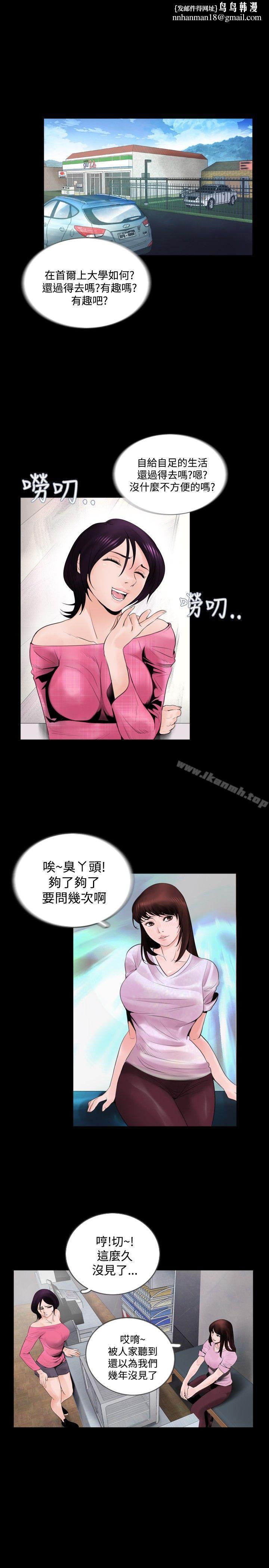 失蹤 - Preview1.jpg,失蹤 - Preview1,失蹤 - Preview