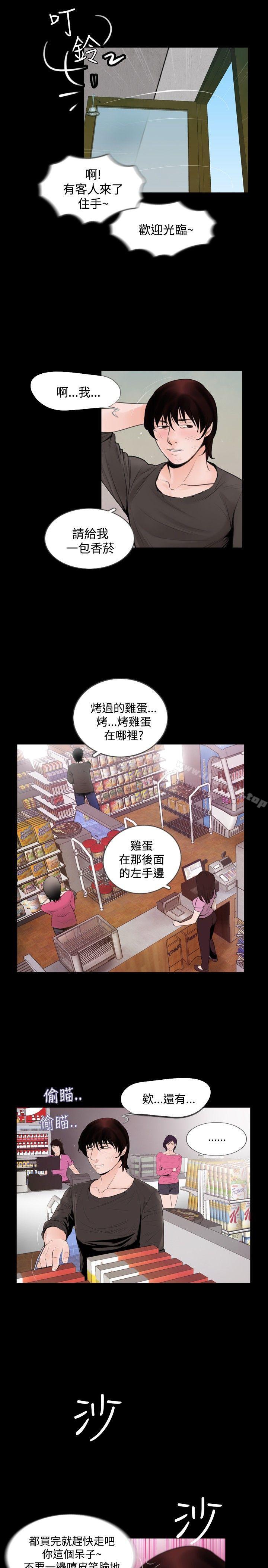 失蹤 - Preview2.jpg,失蹤 - Preview2,失蹤 - Preview
