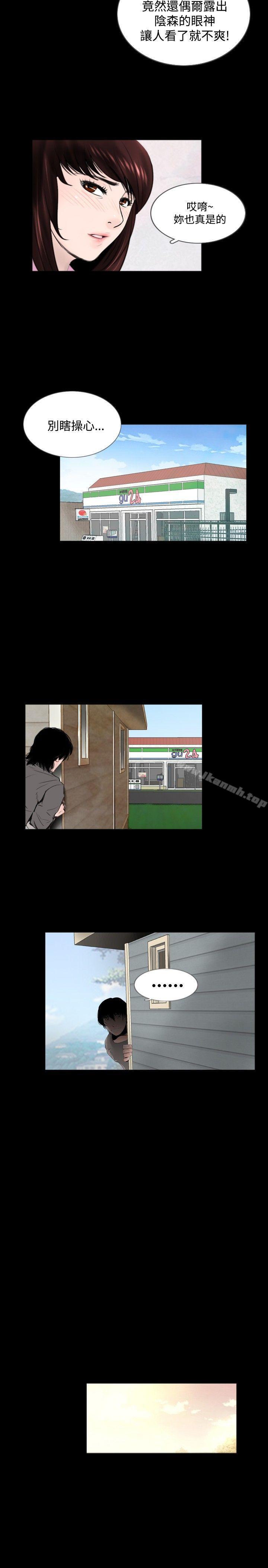 失蹤 - Preview4.jpg,失蹤 - Preview4,失蹤 - Preview