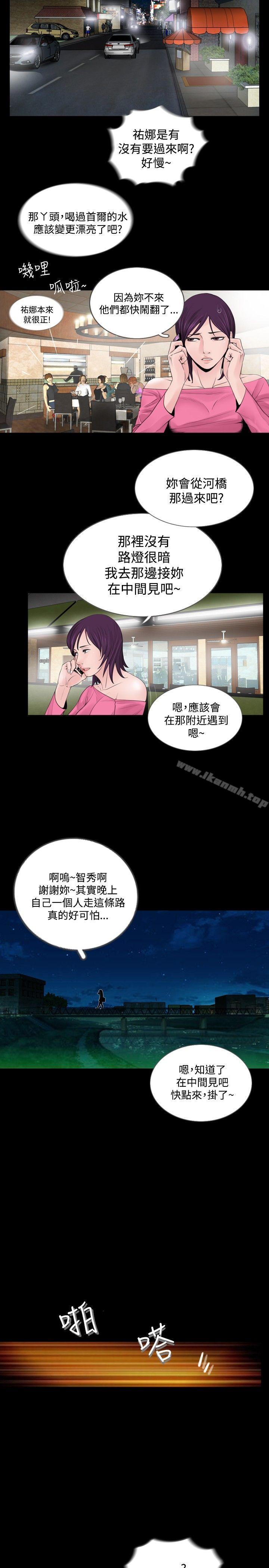 失蹤 - Preview6.jpg,失蹤 - Preview6,失蹤 - Preview