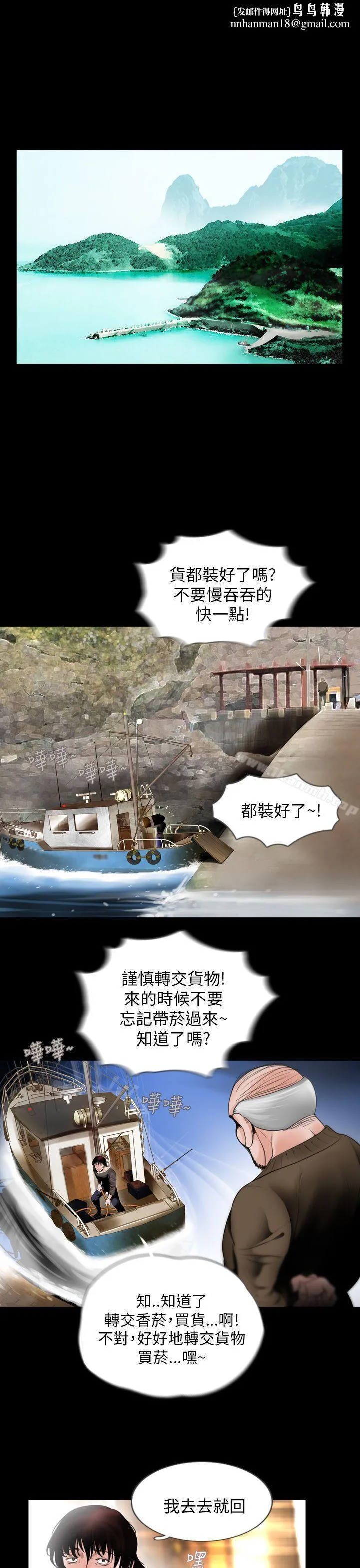 失踪