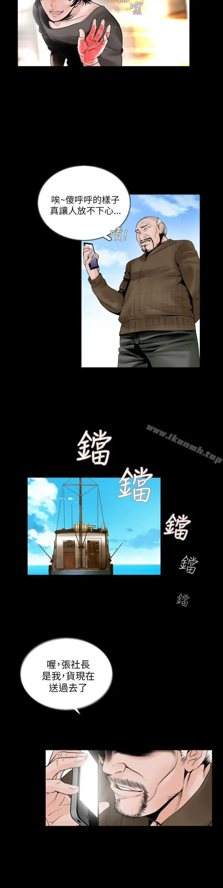 失踪