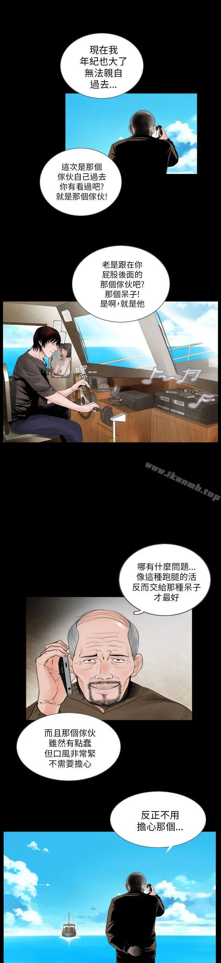 失踪