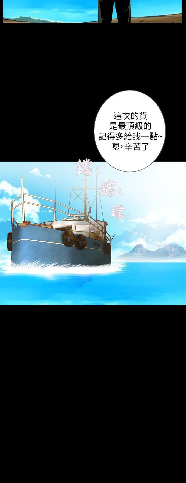 失踪