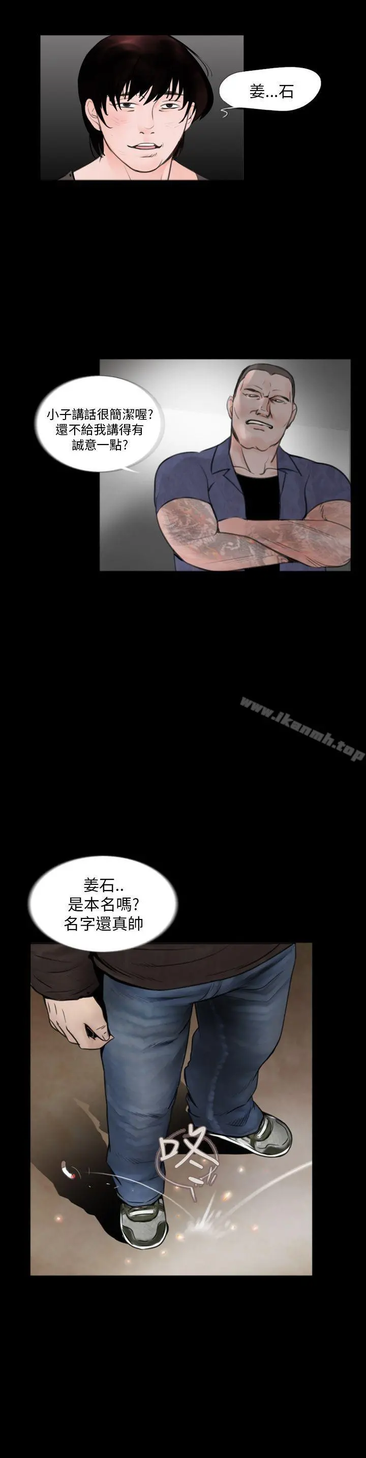 失踪