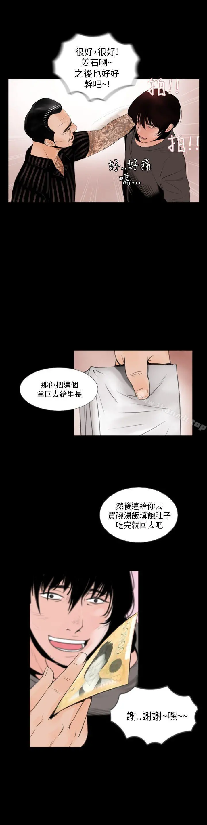 失踪