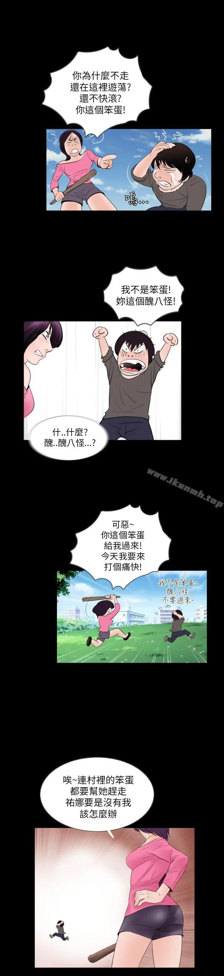 失踪
